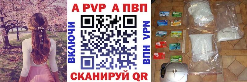Alpha-PVP VHQ Сорочинск