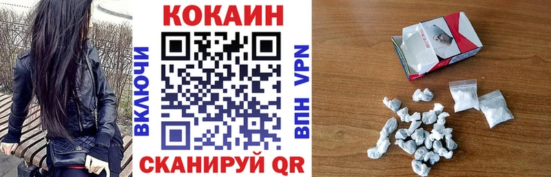 КОКАИН Колумбийский  продажа наркотиков  Сорочинск 