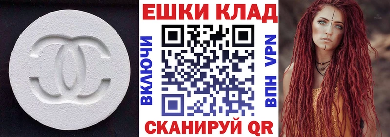 МЕГА зеркало  Сорочинск  Ecstasy louis Vuitton  даркнет сайт 