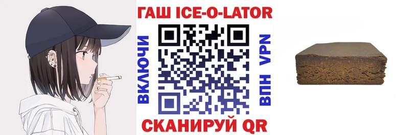 Гашиш VHQ  как найти   Сорочинск 