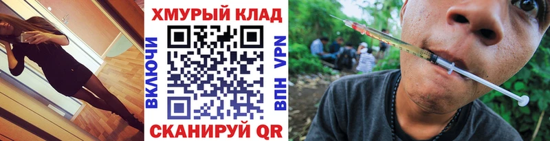 наркотики  Сорочинск  ГЕРОИН VHQ 