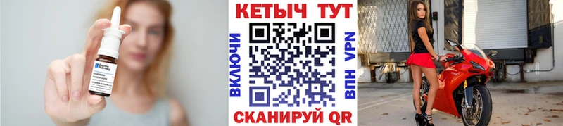 купить закладку  Сорочинск  ссылка на мегу как зайти  Кетамин ketamine 