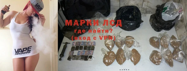 героин Алексин