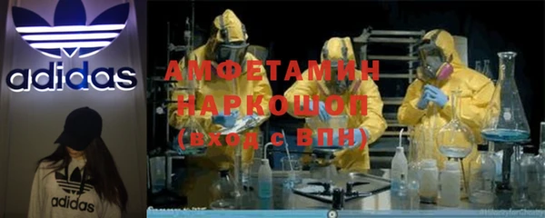 амфетамин Алзамай