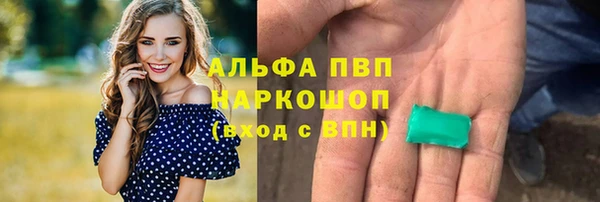 героин Алексин