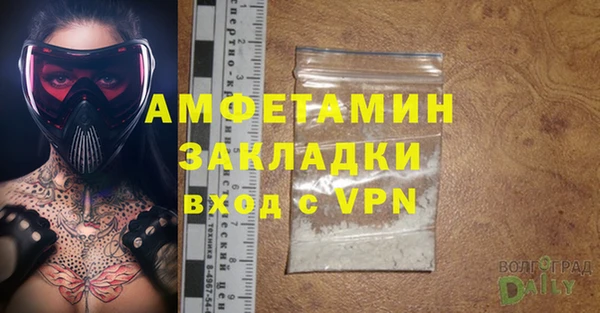 амфетамин Алзамай