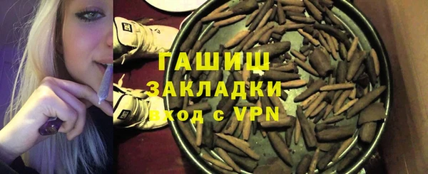 амфетамин Алзамай