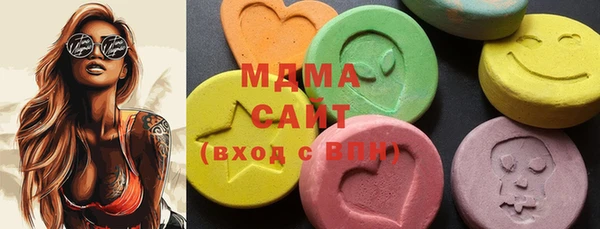 мефедрон мука Абдулино