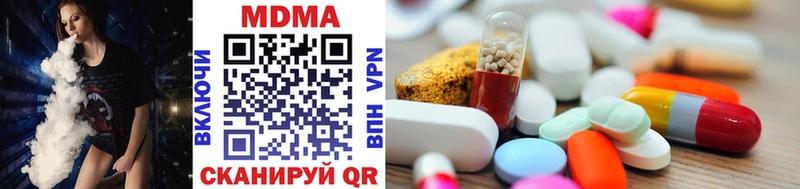 MDMA молли  Сорочинск 