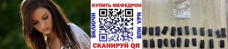 Меф 4 MMC  Сорочинск 