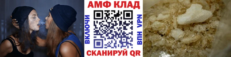 кракен зеркало  Сорочинск  Первитин кристалл  закладки 